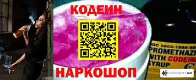 MESCALINE Волжский