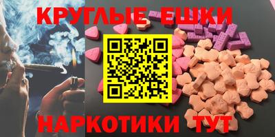 MESCALINE Волжский