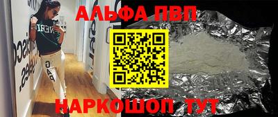 MESCALINE Волжский