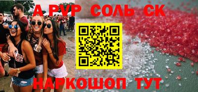 мефедрон мука Волгодонск