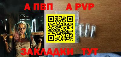 соль курить ск Беслан