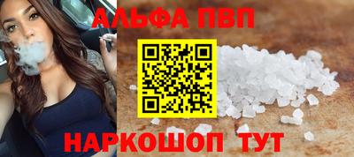 мефедрон VHQ Берёзовский