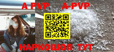 соль курить ск Беслан