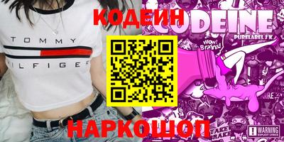 мефедрон мука Волгодонск