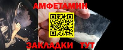 эйфоретик Бийск