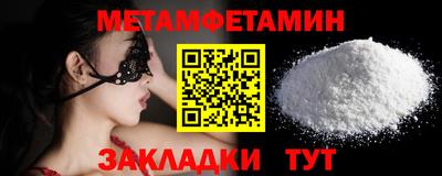 мефедрон мука Волгодонск