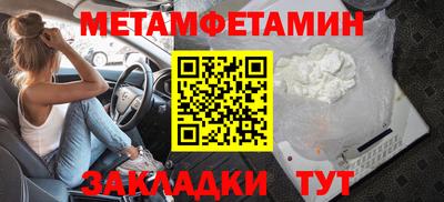 a pvp Волжск