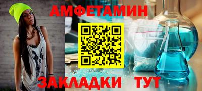 MESCALINE Волжский