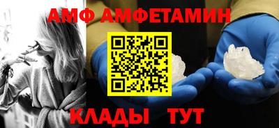 мефедрон мука Волгодонск