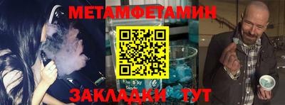MESCALINE Волжский