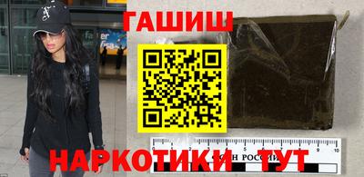 эйфоретик Бийск