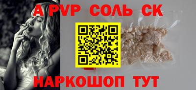 MESCALINE Волжский