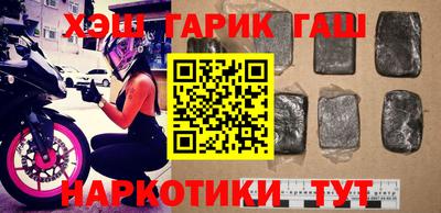 соль курить ск Беслан