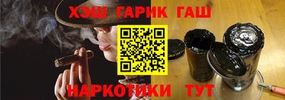 MESCALINE Волжский