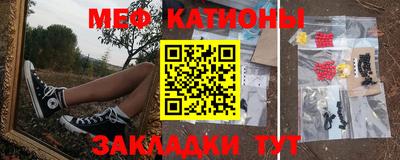 соль курить ск Беслан