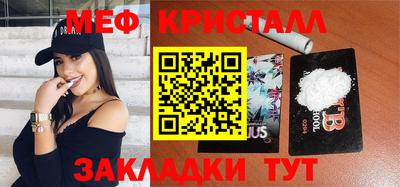 мефедрон мука Волгодонск