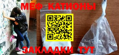 мефедрон VHQ Берёзовский