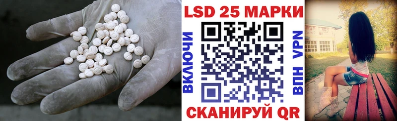 ЛСД экстази ecstasy  Зеленогорск 