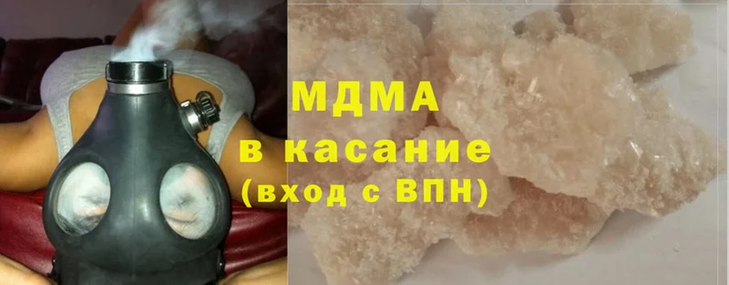 наркота  Зеленогорск  MDMA VHQ 