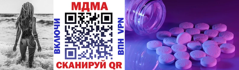 МДМА VHQ  Зеленогорск 