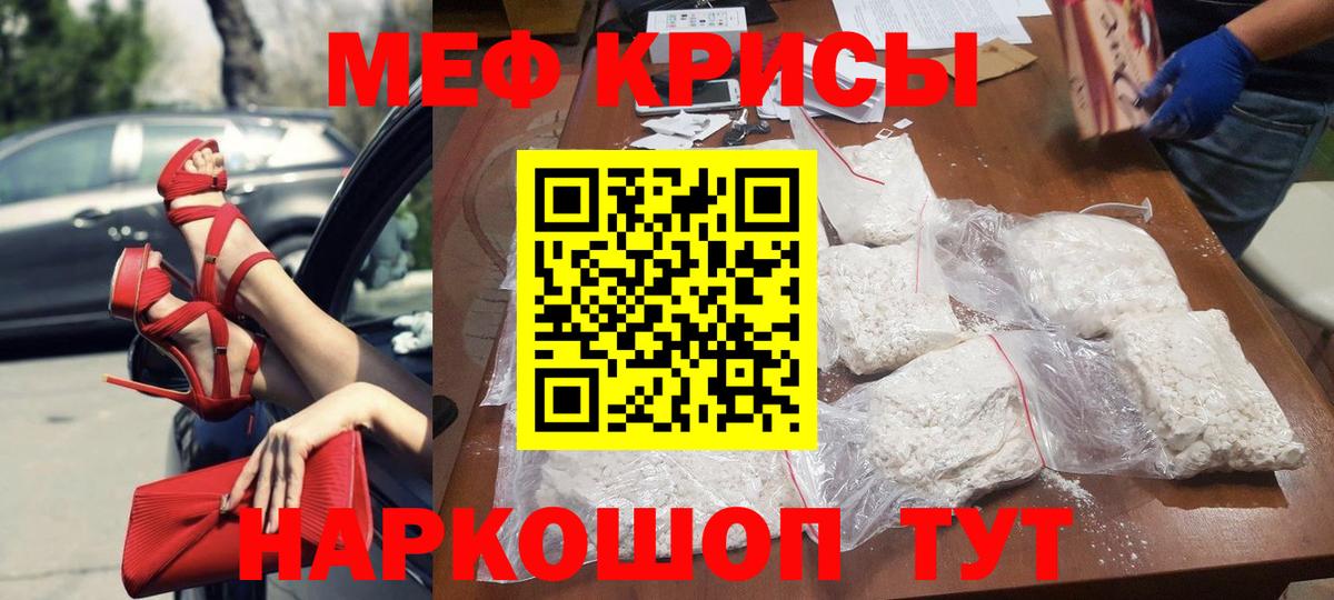 Зеленогорск  Меф 4 MMC  Мефедрон  Вход с VPN 