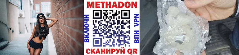 Метадон мёд  где купить наркотик  Зеленогорск 