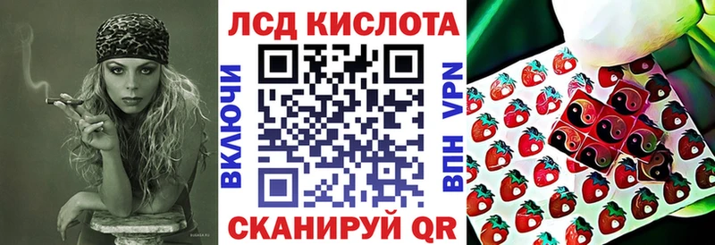 Марки 25I-NBOMe 1,8мг  наркотики  Зеленогорск 