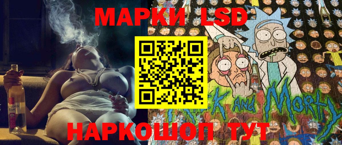 Марки N-bome 1,5мг Зеленогорск