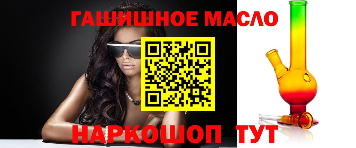Зеленогорск  Дистиллят ТГК Wax  Вход с VPN  Дистиллят ТГК вейп с тгк 