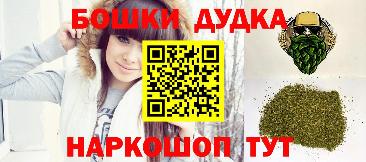 Меф МЯУ МЯУ   Зеленогорск  Каннабис  Метамфетамин  Вход с VPN  Гашиш 