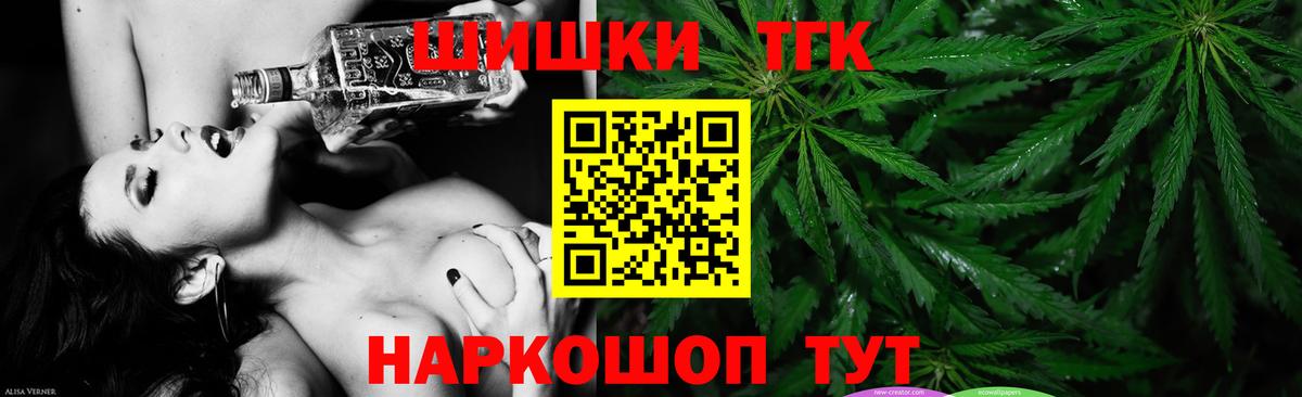 Марихуана план  Каннабис индика  Зеленогорск  МАРИХУАНА семена  Вход с VPN 